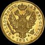 25 złotych 1825 year