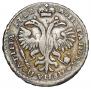 Poltina 1722 year