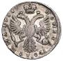 Poltina 1733 year