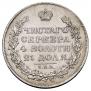 1 rouble 1818 year