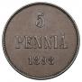 5 pennia 1898 year