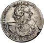 1 rouble 1719 year