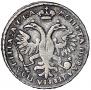 Poltina 1721 year