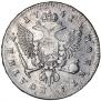 Poltina 1741 year