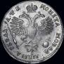 1 rouble 1720 year