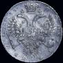 1 rouble 1730 year