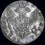 Poltina 1756 year