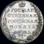 1 rouble 1804 year