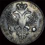 1 rouble 1725 year