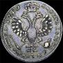 Poltina 1710 year