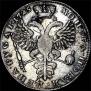 1 rouble 1725 year