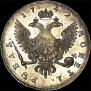 1 rouble 1742 year