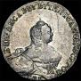 Poltina 1754 year