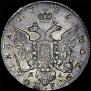 Poltina 1785 year