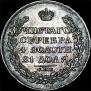 1 rouble 1814 year