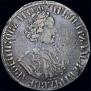 Poltina 1705 year