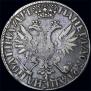 Poltina 1705 year