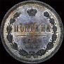 Poltina 1862 year