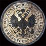 Poltina 1862 year