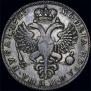 1 rouble 1725 year