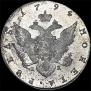 1 rouble 1794 year