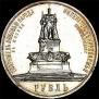 1 rouble 1912 year