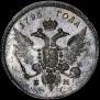 1 rouble 1796 year