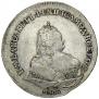 1 rouble 1742 year