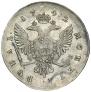 1 rouble 1742 year