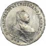 1 rouble 1747 year