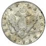 1 rouble 1792 year