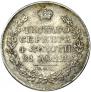 1 rouble 1812 year