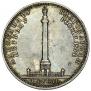 1 rouble 1834 year