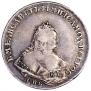 1 rouble 1742 year