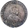 1 rouble 1750 year