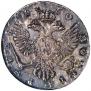 1 rouble 1750 year