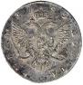 1 rouble 1753 year