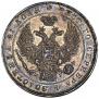 1 rouble 1835 year