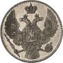 12 roubles 1830 year