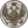 12 roubles 1837 year