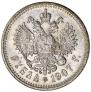 1 rouble 1907 year