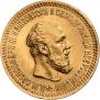 5 roubles 1894 year