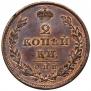 2 kopecks 1814 year