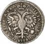 Poltina 1721 year