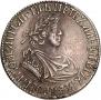 Polupoltinnik 1702 year