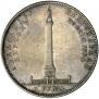 1 rouble 1834 year