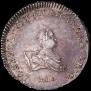 Poltina 1741 year