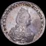 1 rouble 1790 year