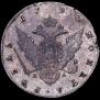 1 rouble 1790 year