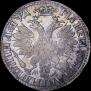 Poltina 1704 year